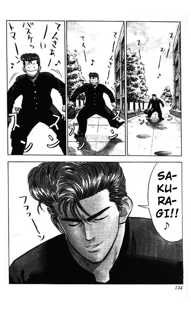 Slam Dunk, Chapter 51 image 05